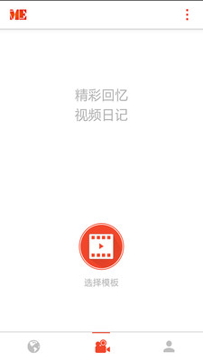 【免費攝影App】me视频-APP點子