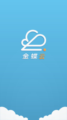 免費下載生產應用APP|行动流 app開箱文|APP開箱王