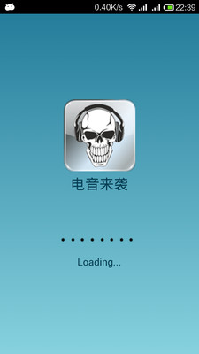 KKBOX App評論 - 最新iPhone iPad應用評論