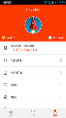 【免費生活App】甘肃爱城市-APP點子