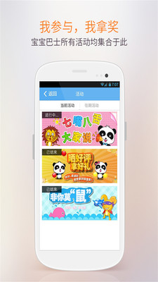 【免費社交App】父母交流中心-APP點子