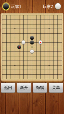 【免費棋類遊戲App】五子棋-APP點子