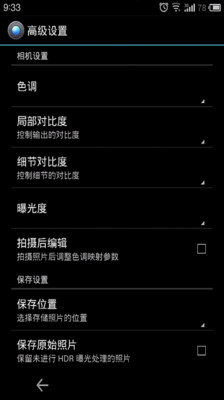 【免費攝影App】相机！相机！-APP點子