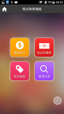 吹牛骰子 App Ranking and Store Data | App Annie