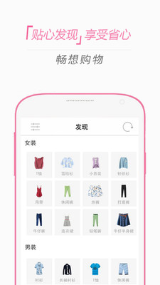 免費下載生活APP|购美优选 app開箱文|APP開箱王