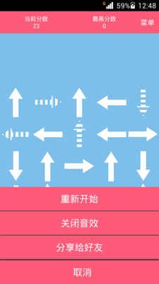 【免費休閒App】滑你妹消除-APP點子