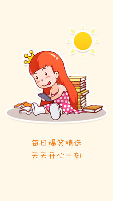 【免費娛樂App】十幅图-APP點子