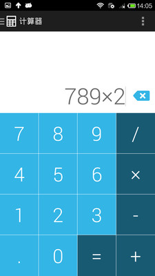 Conversion Calculator - a powerOne Pack：在App Store 上的App