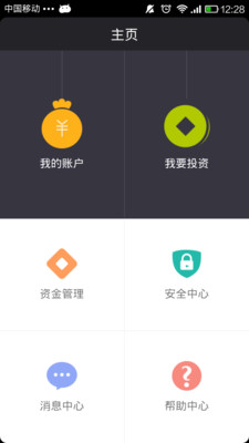 免費下載財經APP|钱立方 app開箱文|APP開箱王