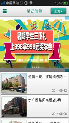 免費下載旅遊APP|格林豪泰 app開箱文|APP開箱王