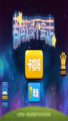 免費下載休閒APP|都教授不要走 app開箱文|APP開箱王