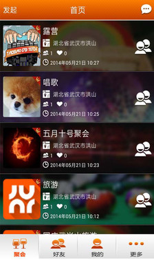 3d app android - 首頁 - 硬是要學