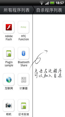 免費下載工具APP|个人隐私保险箱 app開箱文|APP開箱王