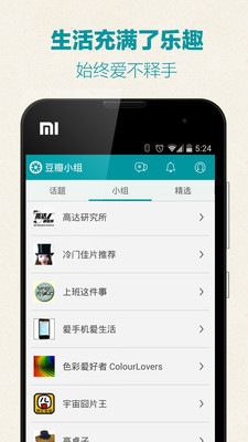 Douban Bookcart|免費玩生活App-阿達玩APP - 首頁