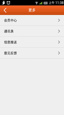 【免費生活App】中国物流网络-APP點子