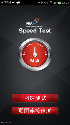 速度偵測(Speed Detector EVO)：在App Store 上的App - iTunes - ...