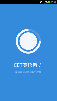 GEPT 全民英檢網-驅勢語言教育中心