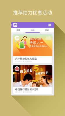 免費下載財經APP|信用卡特惠 app開箱文|APP開箱王