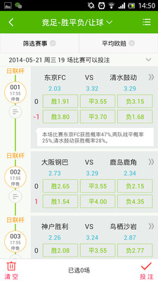 【免費生活App】新浪彩票-送20元-APP點子