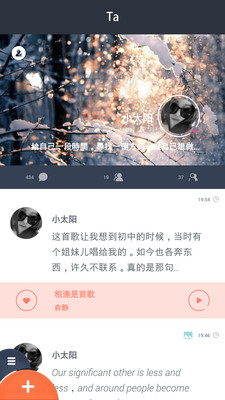 免費下載社交APP|马赛克 app開箱文|APP開箱王