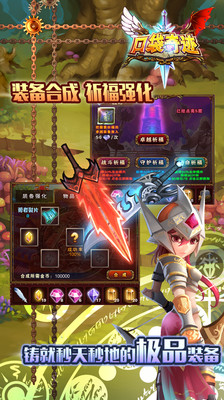 【免費網游RPGApp】口袋奇迹-APP點子