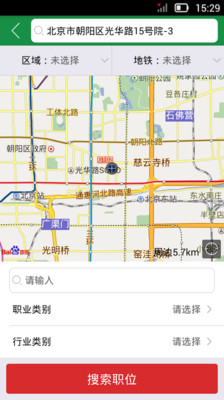 【免費工具App】全职招聘找工作-APP點子