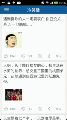 街机弹珠台 - 安卓Android(apk)软件下载