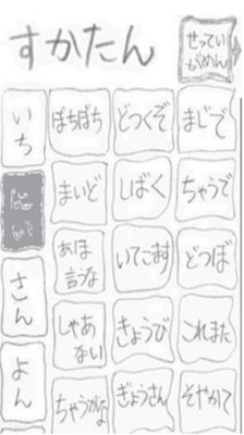 滬江日語-滬江旗下日語學習資訊網站_日語等級考試_日語入門到精通