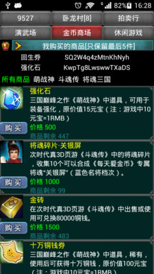 【免費網游RPGApp】每天爱金币-APP點子