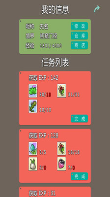 免費下載教育APP|单词达人 - 英语 app開箱文|APP開箱王