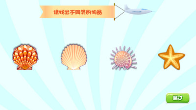 【免費益智App】儿童找找乐游戏-APP點子