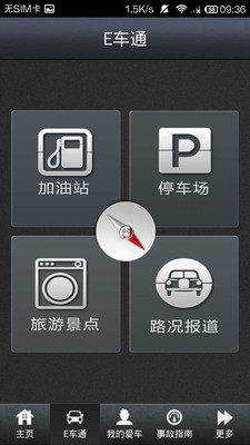 【免費生活App】上海锦云起亚-APP點子