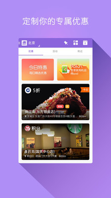 免費下載財經APP|信用卡特惠 app開箱文|APP開箱王