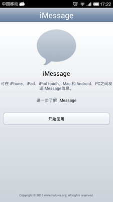 苹果短信imessage|玩不用钱社交app