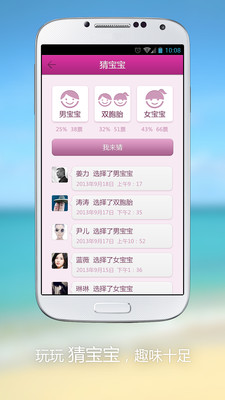 免費下載社交APP|结婚啦 app開箱文|APP開箱王