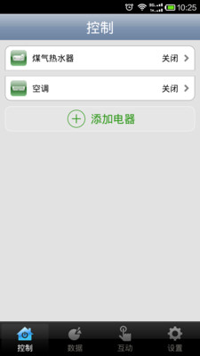 【實用生活app】植物提取物|最夯免費app-綠色工廠好玩App