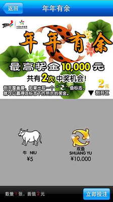 【免費財經App】手机在线-APP點子