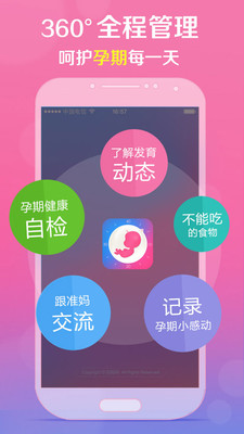 Download Android App 新西兰本地的故事- Tuhura for ...