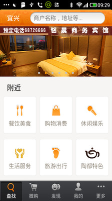 第一手機市場 1.9.1_beta,Android APPS 應用下載 - Powered by gphonefans.net