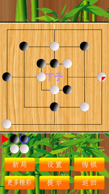 免費下載棋類遊戲APP|成三棋 app開箱文|APP開箱王