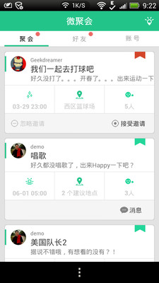 免費下載社交APP|微聚会 app開箱文|APP開箱王