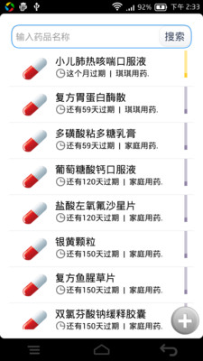 策略战棋大全_策略战棋排行榜_策略战棋游戏中文版 ... - 游迅网