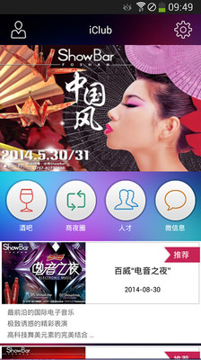 iPad JB者天堂 : 台北首選代客 New iPad Air改機/iPad mini2破解/iOS 8 JB/iPad4越獄/iPad3優化/iTunes教學/完美JB維修團隊 ...