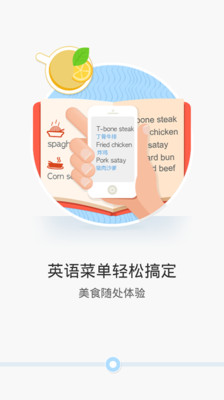 免費線上翻譯器 - Language Translation | Translate Free Online