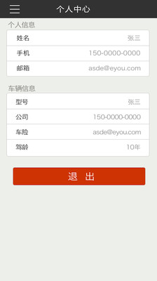 Samba Server - Google Play Android 應用程式