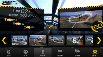 【免費賽車遊戲App】3D飙速飞车-APP點子