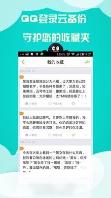 【免費娛樂App】十幅图-APP點子