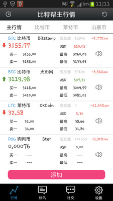 一東玩具業有限公司