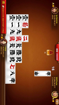 【免費棋類遊戲App】大笑跑胡子-APP點子