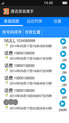 iOS 9 - 全新功能 - Apple (香港)